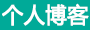 讯察